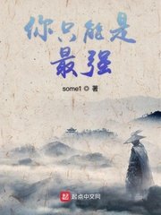 让人看得留水水的故事