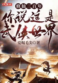 李宗瑞60集k8经典网