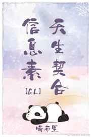 留守村长艳福八十一章