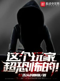 《菊内留香》txl金银花原文