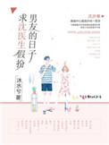 横冲直撞 肉车