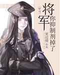 片桐仁