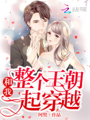 男生女生做污事
