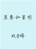 成人乱200篇txt下载