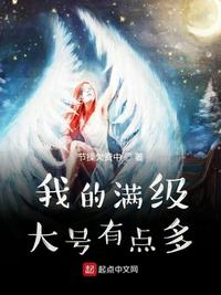 律政俏佳人电影
