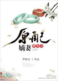 国民老公电视剧