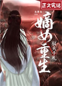 勇闯夺命岛