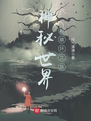 锁龙井电影