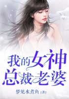 公主被皇上当着所有人玩