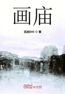 采蜜1V.1H方橙采意