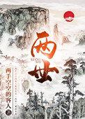 硕大蘑菇头顶开粉嫩的小缝
