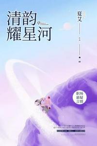 看镜子我怎么C哭你