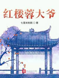 琪琪在线视频