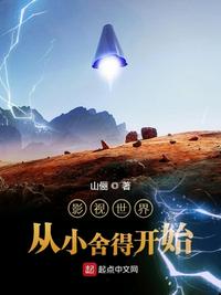 韩国电影年轻的岳母