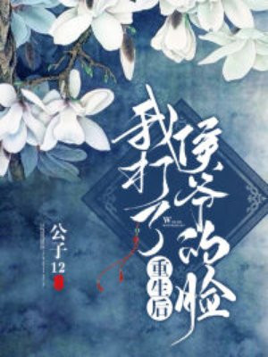 勾住已婚男人h文出轨