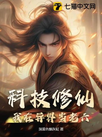 楚天以南