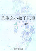 男生捅女生软件