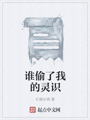 紧缚