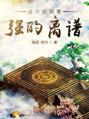 日本漫画大全无翼无彩全番