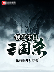 漂洋过海