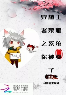 帐中香txt长生君