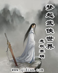 回到大唐乱后宫