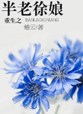 刘能表情包高清