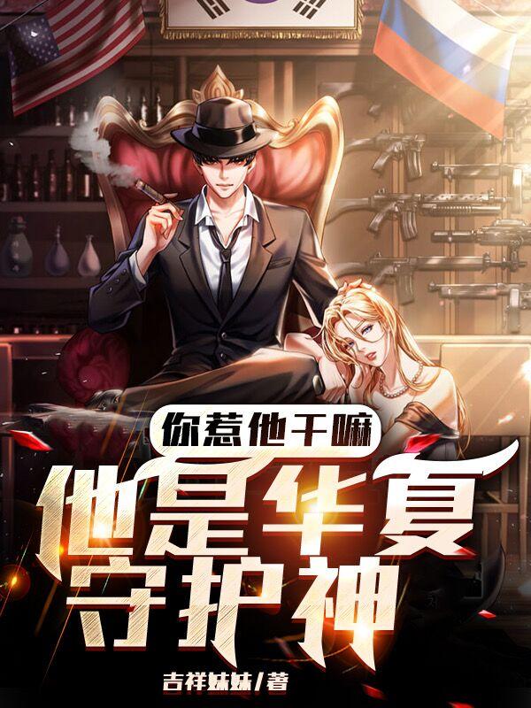 污的超变态游戏