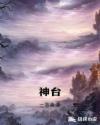 中科大英语语言实践中心