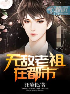 困惑的浪漫