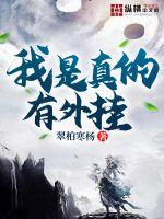 名校风暴第一季