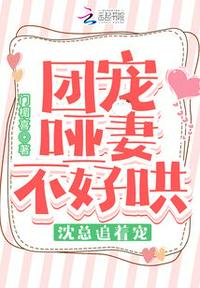 光荣与梦想在线观看