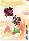 八仙饭店在线