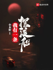 水野朝阳诱惑正在播放