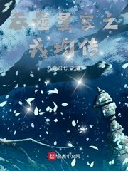 娱乐明星主播系统