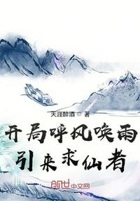 六个教练好大在用力深些