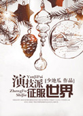 女夜叉在线观看