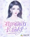 秘书在办公室被躁BD在线观看