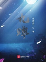 雪中悍刀行共多少集