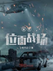 魔兽世界幽灵虎坐骑