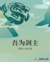 18c.mic北北北砂禁慢