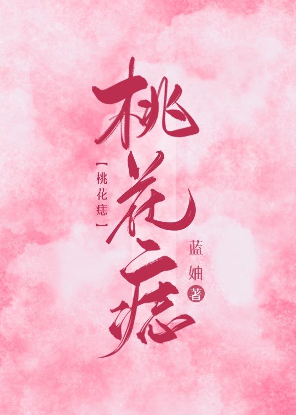 大奶妹