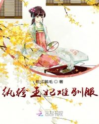 又弹又肥的一线天馒头