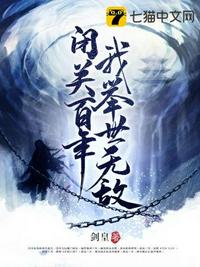 天海翼图