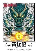 女王的手术刀漫画免费