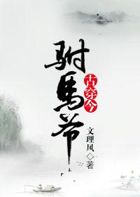 热辣v宝贝