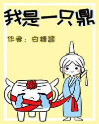 白雅顾凌擎小说免费最新章节