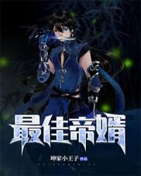 公子含泪臀肉高肿SP臀缝
