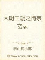 和朋友换娶妻