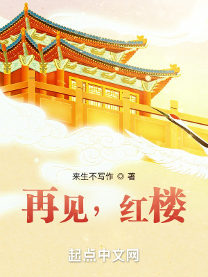 蝴蝶效应通俗说法